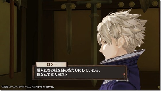 ソフィー4-23 - コピー ソフィー4-23 - コピー